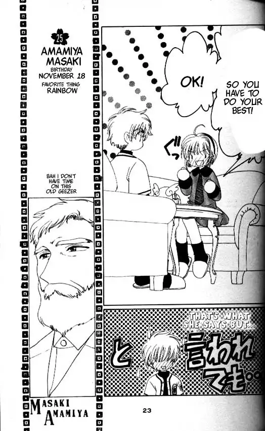 Cardcaptor Sakura Chapter 1 19